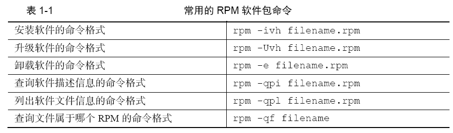 2345截图20180321163001.png